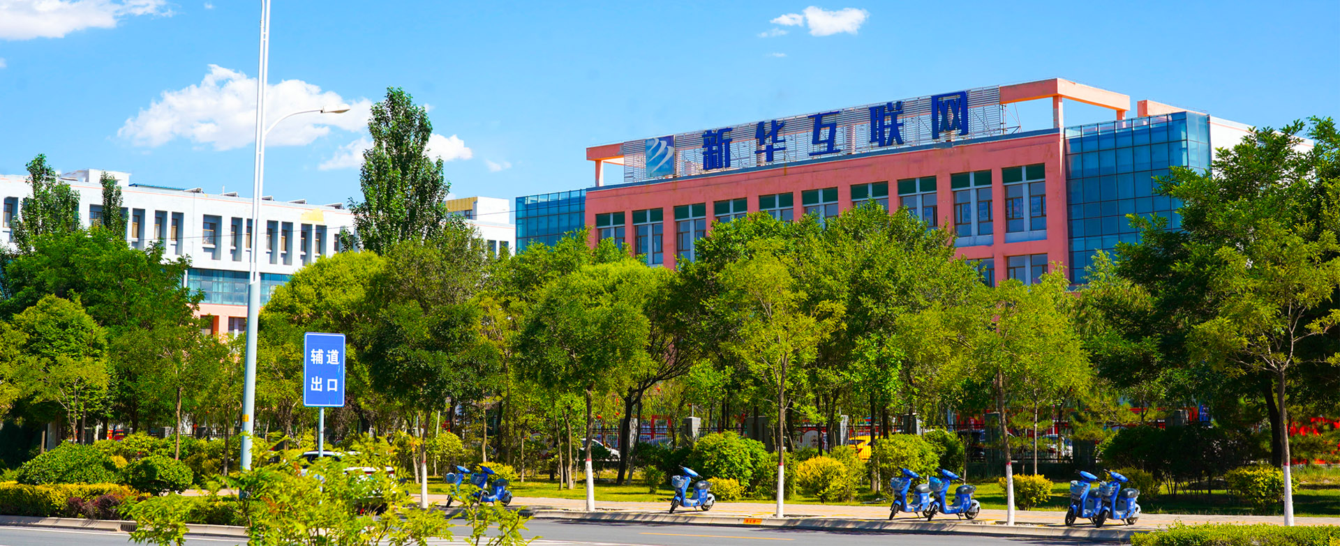 蘭州新華電腦學(xué)校校園環(huán)境